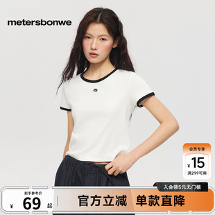 美特斯邦威短袖T恤女款26夏季新款潮流休闲简约修身撞色领口T恤