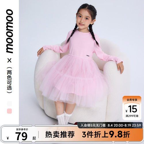 moomoo童装秋季新款女童连衣裙