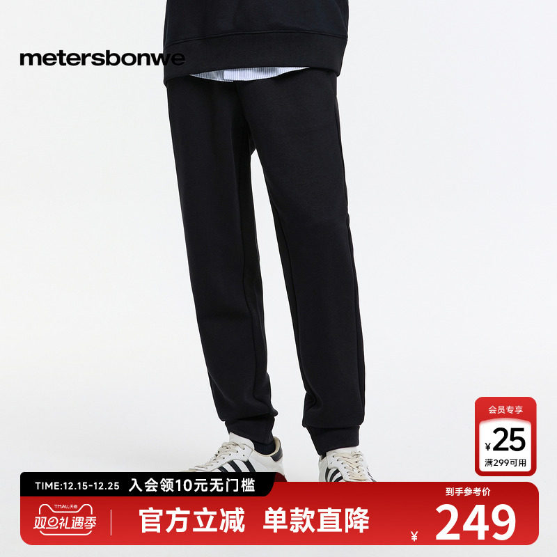 美特斯邦威男2025冬季新款简约舒适通勤拉链插袋舒适小脚针织裤