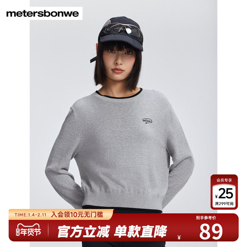 美特斯邦威毛衫女春秋新款简约时尚基础圆领舒适百搭潮流女士上衣