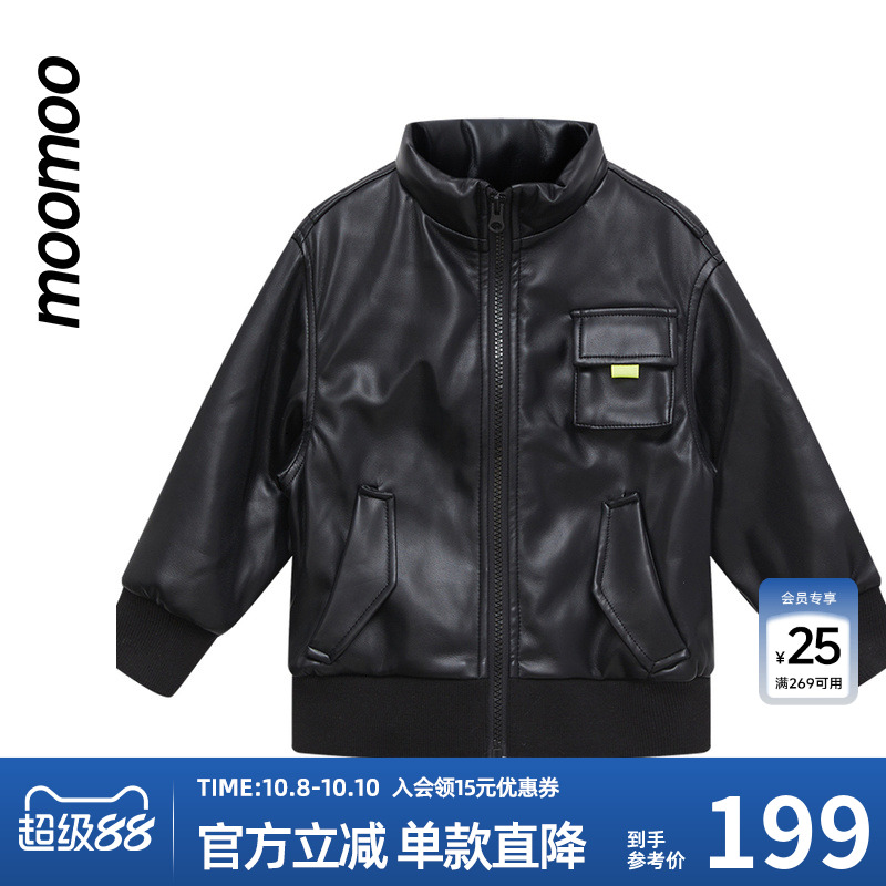 酷帅时尚