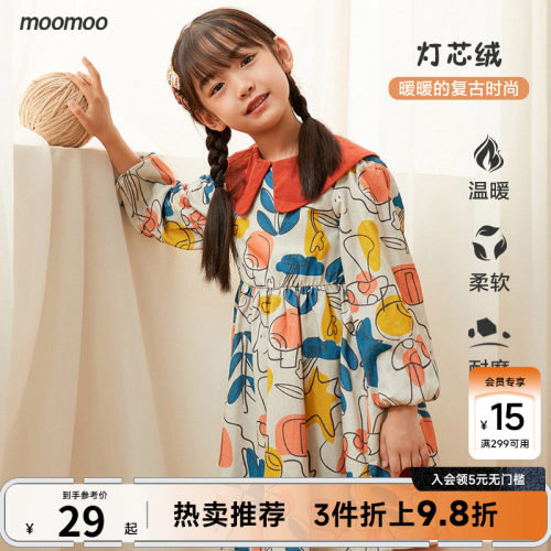 Moomoo抽象印花复古灯芯绒连衣裙