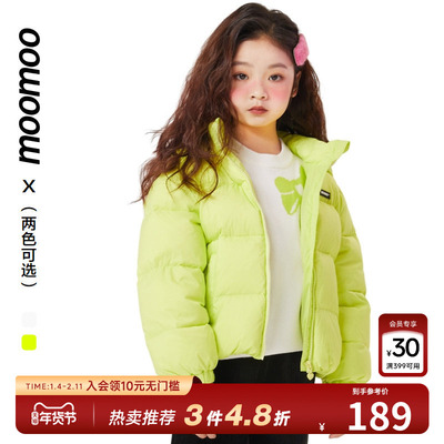 moomoo童装女童字母印花