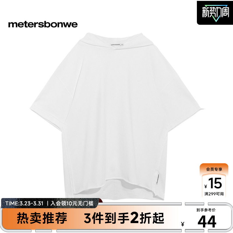 美特斯邦威男装连帽针织短袖T恤26新品百搭潮流时尚宽松黑