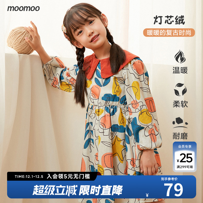 Moomoo抽象印花复古灯芯绒连衣裙