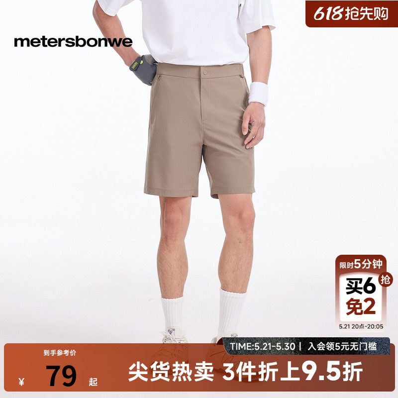 美特斯邦威休闲短裤男士潮流户外运动舒适机能分割松紧腰直筒短裤