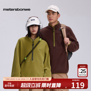 美特斯邦威外套男女款 摇粒绒慵懒宽松套头男卫衣 秋冬潮流立领时尚