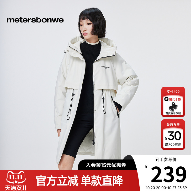 美特斯邦威收腰抽绳纯色羽绒服