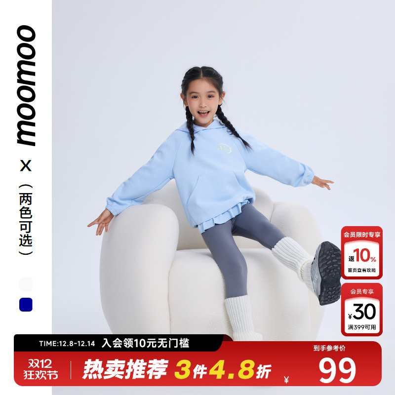 moomoo童装秋冬女童运动连帽卫衣荷叶边可爱宽松上衣女孩