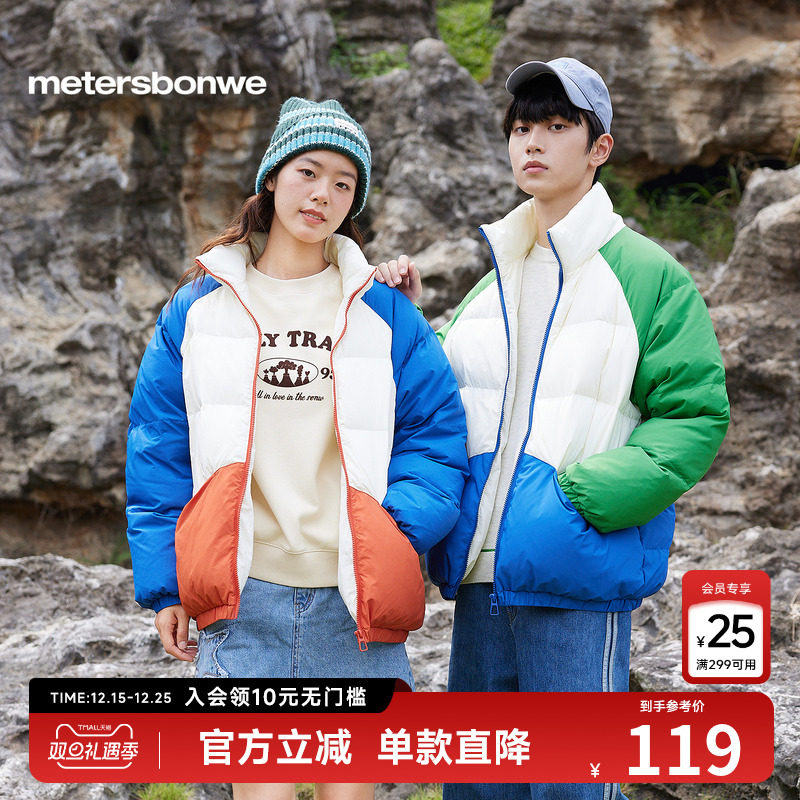 1、淘宝搜88vip 领专属消费券 2、主图右上角三个点-淘金帀抵扣 3、领券加入购物车1件 - 线报酷