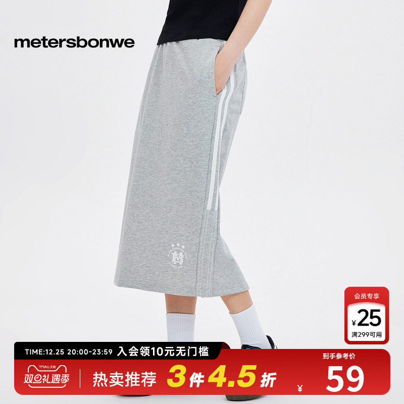美特斯邦威半身裙女秋冬美式潮流校园中长裙百搭休闲舒适纯棉下装