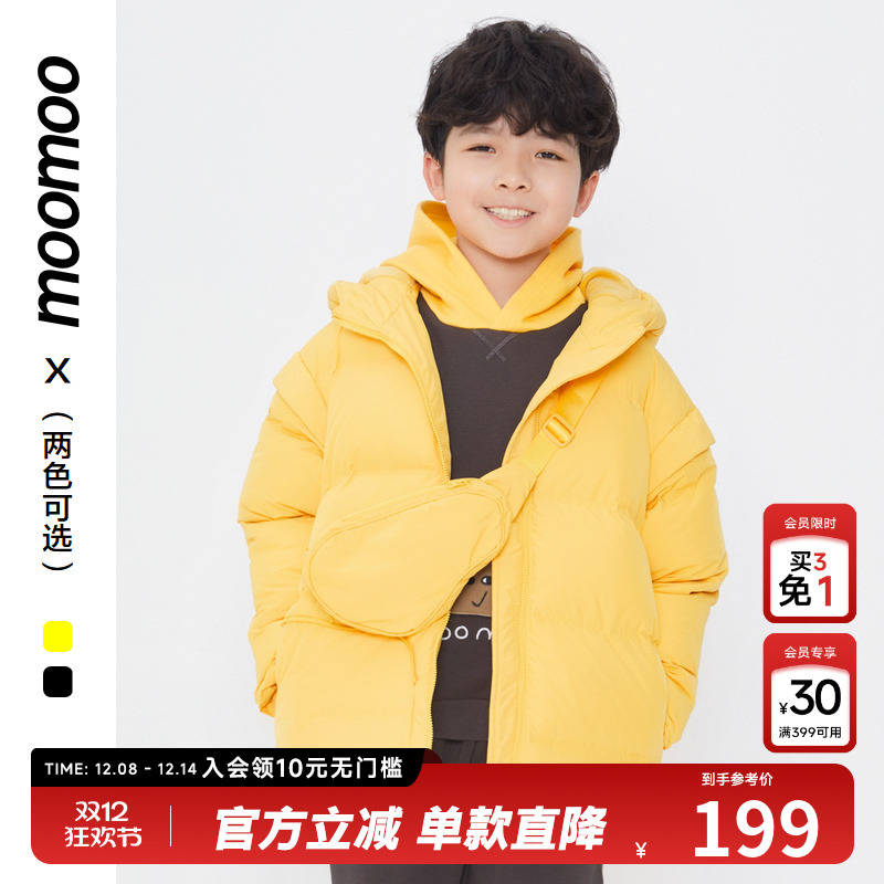 直充工艺 防钻绒 可脱卸云朵包