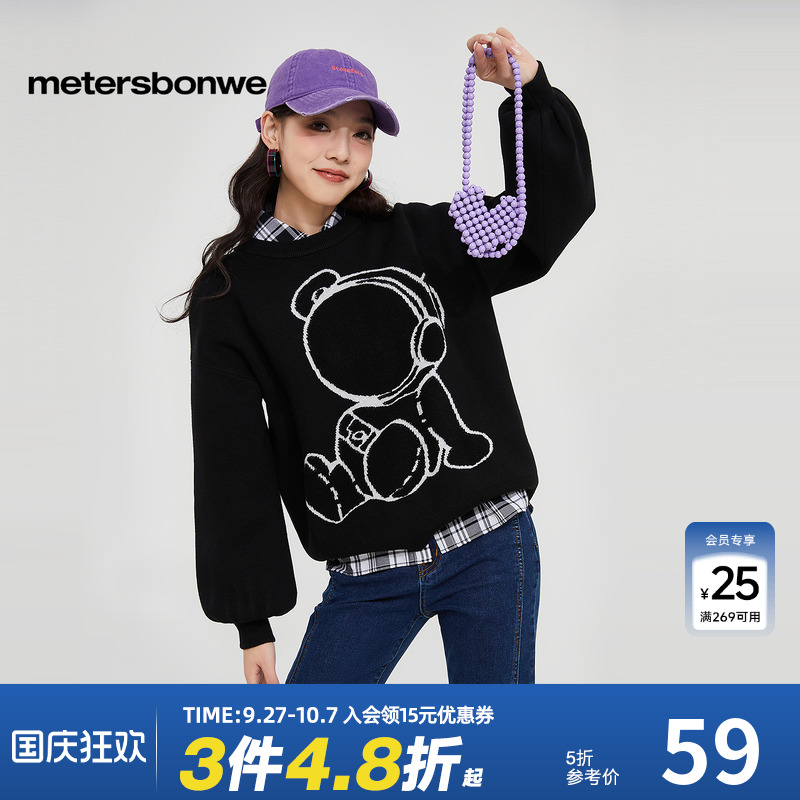 冬季毛衣美特斯邦威时尚圆领