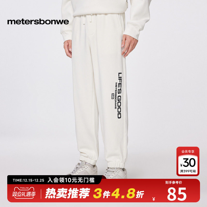 美特斯邦威印花针织工装长裤男时尚情侣装休闲舒适百搭裤子下装