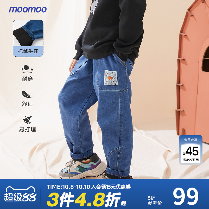 童装抓绒牛仔裤moomoo