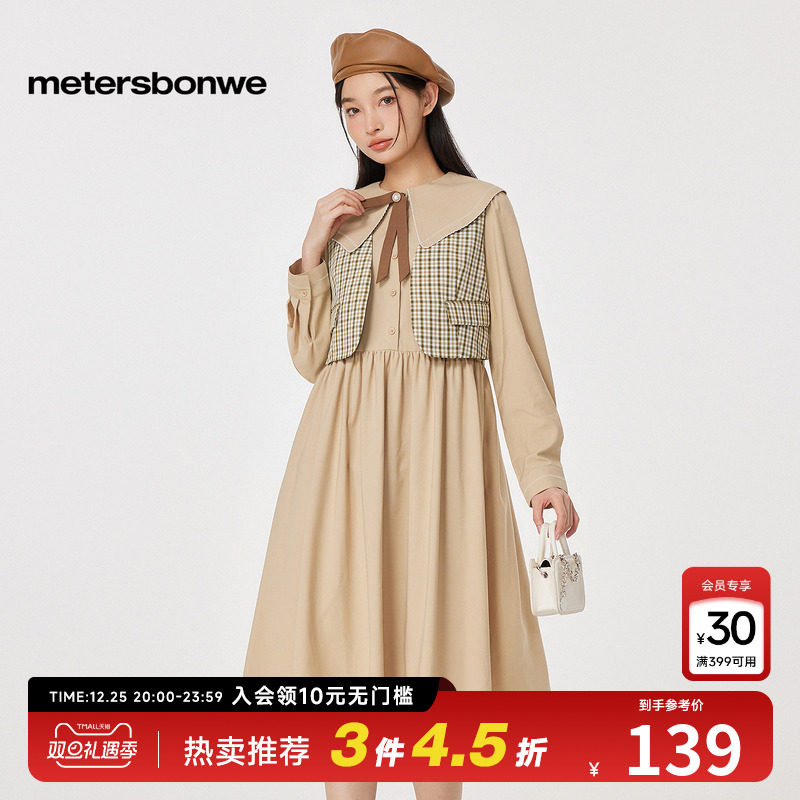 美特斯邦威连衣裙女士春夏新款甜美学院风衬衫式假两件女裙子长裙