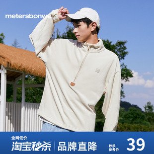 美特斯邦威卫衣男女同款 情侣活力拉链半开襟上衣休闲简约舒适百搭