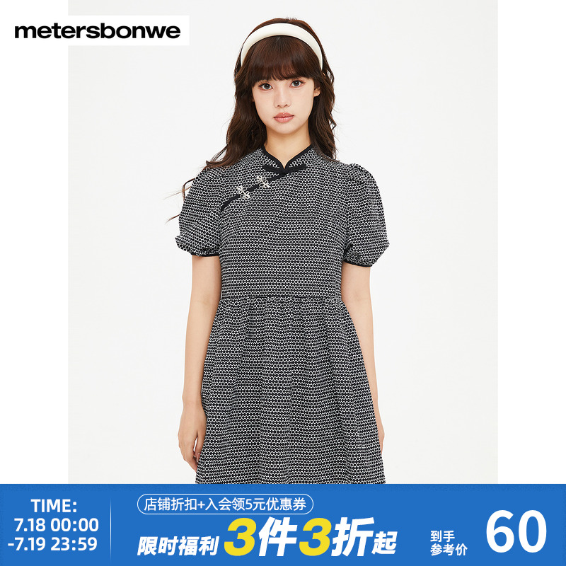 ۻ㣺ɫ 155/S Meters Bonwe/˹ȹ179.1Ԫ3(59.7Ԫ/)