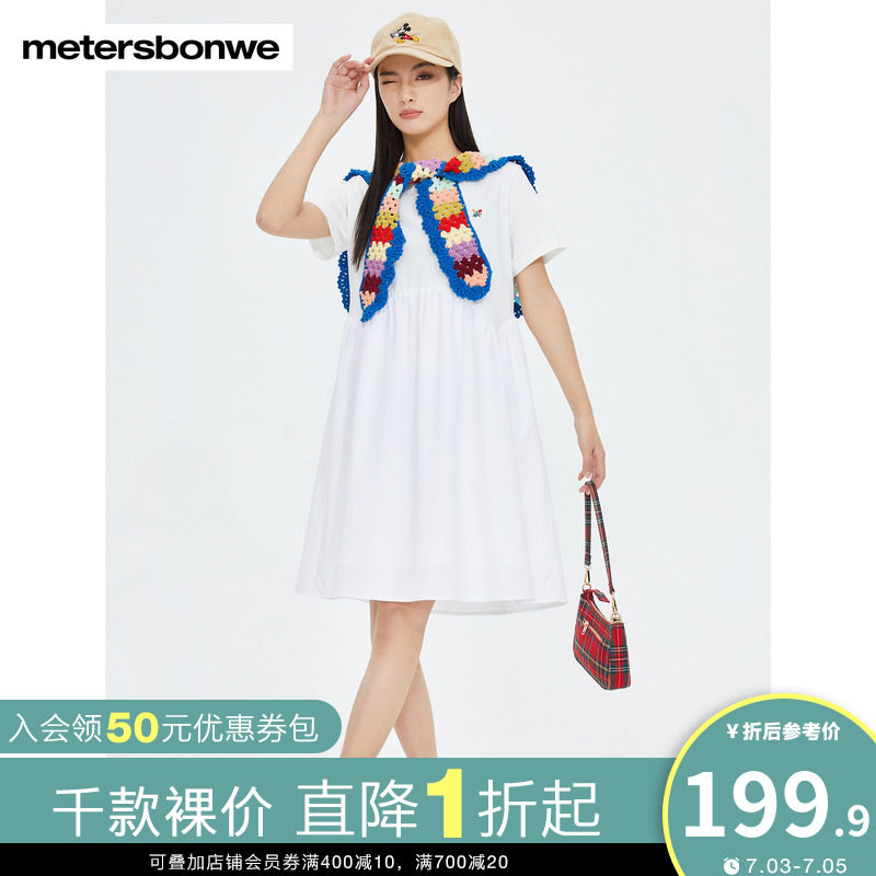 美特斯邦威连衣裙女春夏季舒适优雅简约新基本针梭拼连衣裙