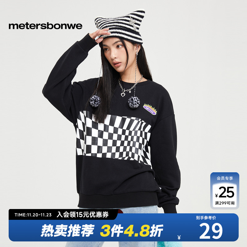 美特斯邦威卫衣女春秋圆领舒适时尚宽松高街设计感撞色套头衫卫衣