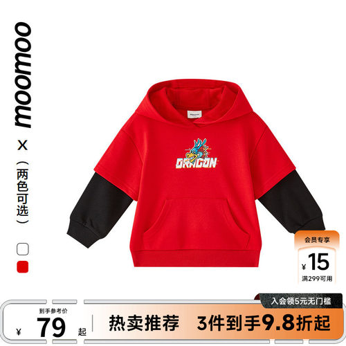 Moomoo/莫莫春季男童卫衣