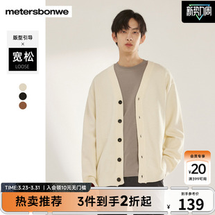 毛衫 美特斯邦威春季 基本通勤字母提花开衫 毛衣男士 外套男 新款