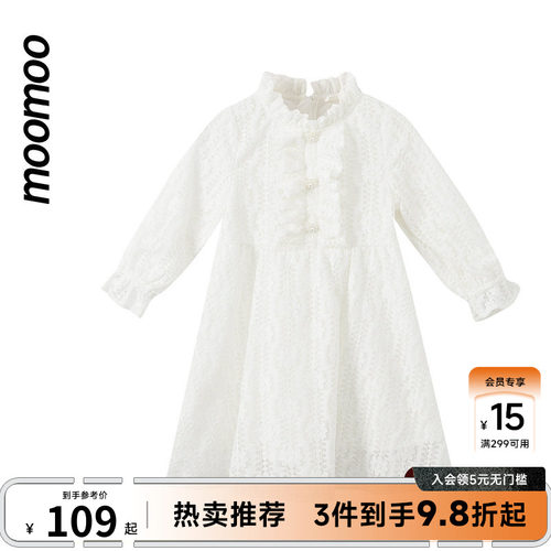 moomoo童装女童甜美蕾丝