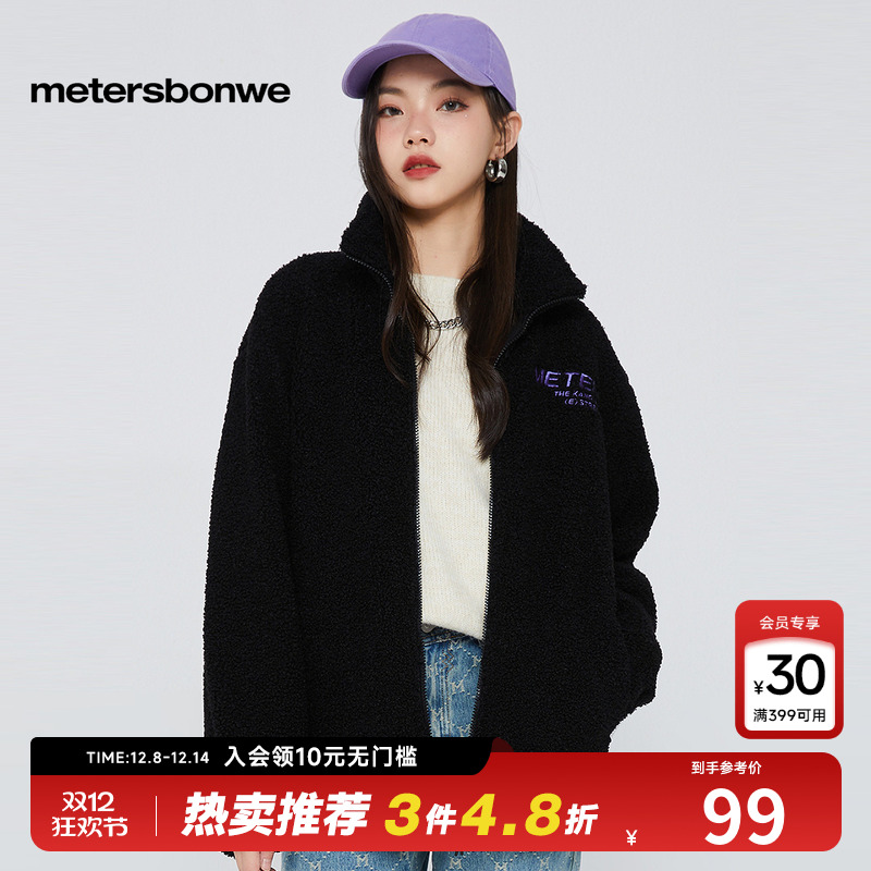 美特斯邦威摇粒绒外套棉服