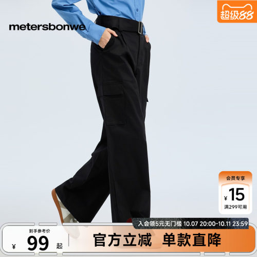 美特斯邦威时尚百搭宽松直筒裤