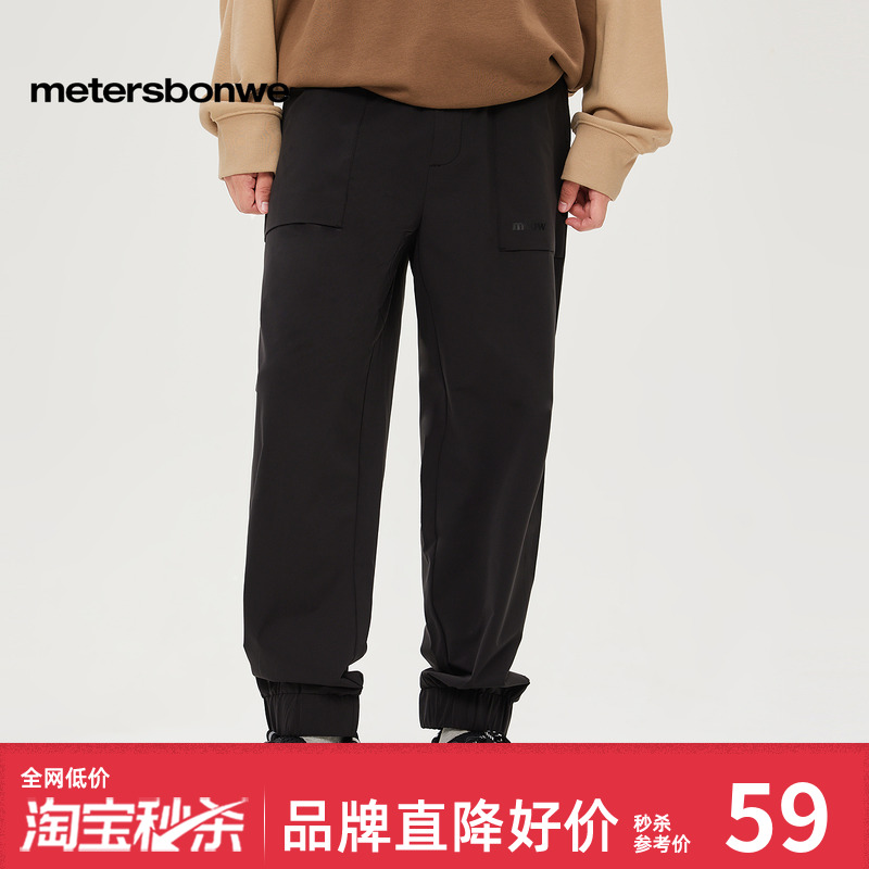 mtbw舒适宽松运动卫裤