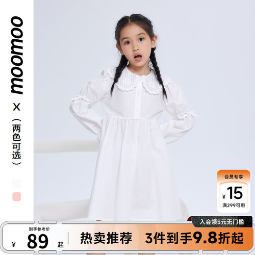 moomoo甜美范经典百搭连衣裙