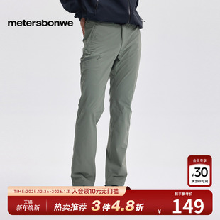 户外机能四面弹长裤 美特斯邦威直筒长裤 子春秋潮流时尚 裤 男 男款