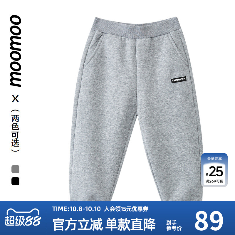 moomoo童装男童基础加绒