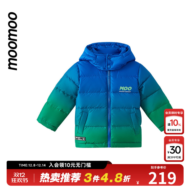 Moomoo羽绒服渐变童装