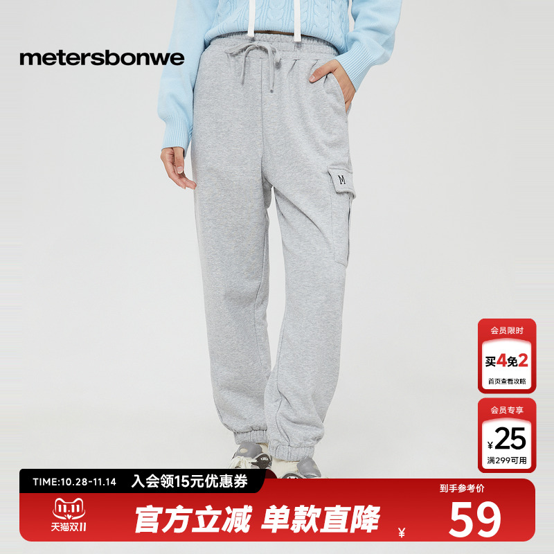 可套装 可单穿经典裤型 棉针织面料