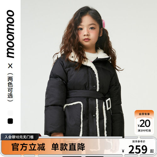 moomoo童装女童羽绒服鸭