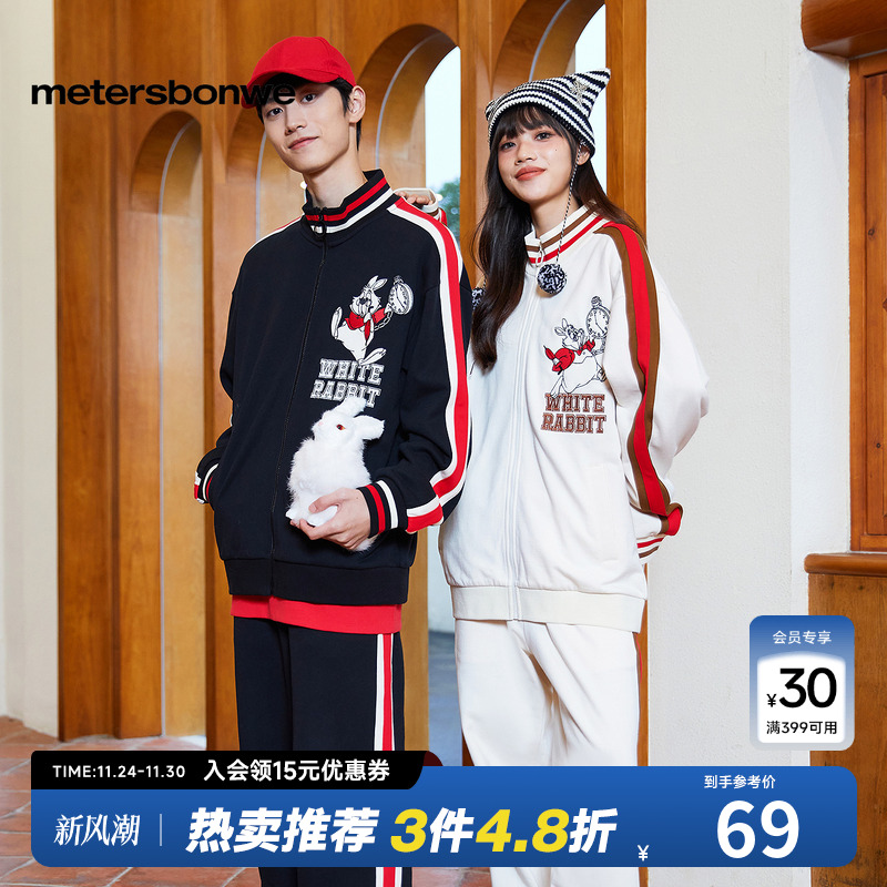 美特斯邦威白兔贺岁开衫针织夹克