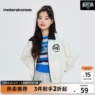 长袖 美特斯邦威卫衣女春季 休闲夹克纯棉百搭开衫 舒适美式 外套 款