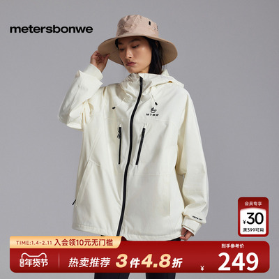 【林系列】美特斯邦威冲锋衣2025春季新款三防户外男女宽松外套