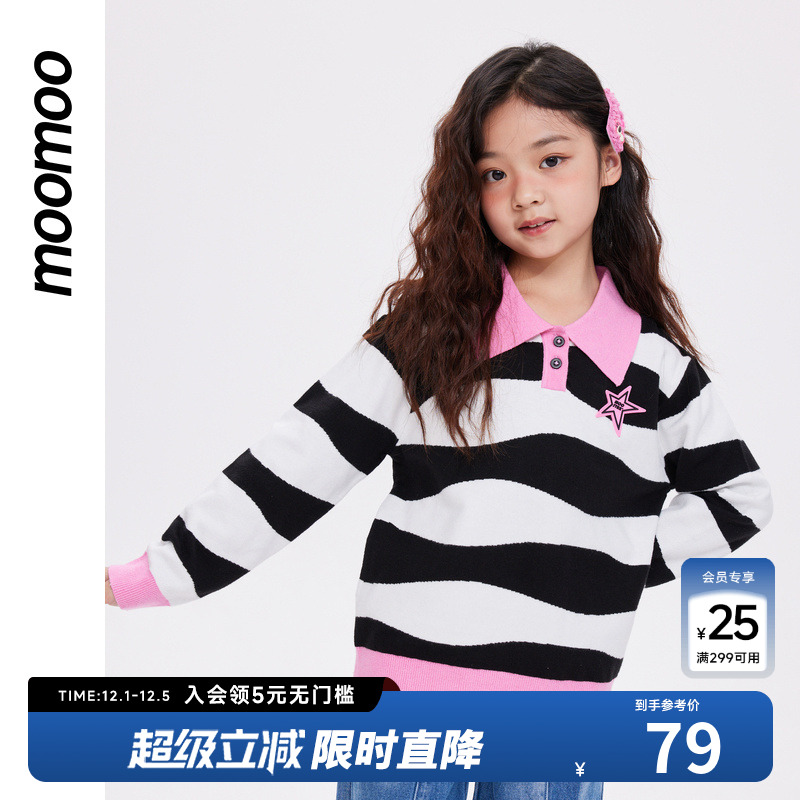 moomoo童装毛衣翻领不规