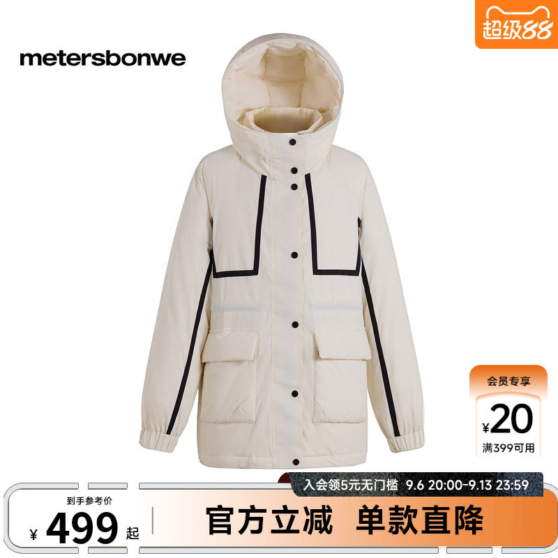 美特斯邦威羽绒服女冬季新款立领防风潮流连帽撞色工装可收腰棉服