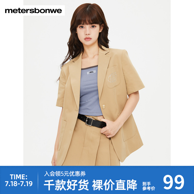 美特斯邦威西装女夏季复古多贴袋外套校园风烫钻设计短袖开衫上衣