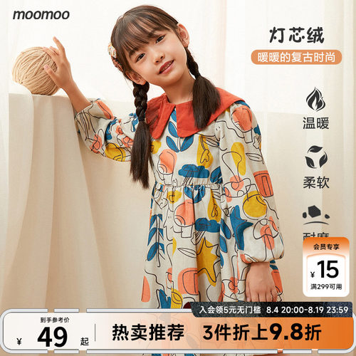 Moomoo抽象印花复古灯芯绒连衣裙