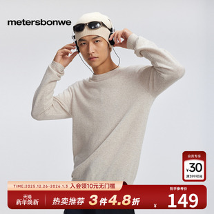 美特斯邦威毛衣男简约休闲舒适柔软保暖100%羊毛圆领打底线衫