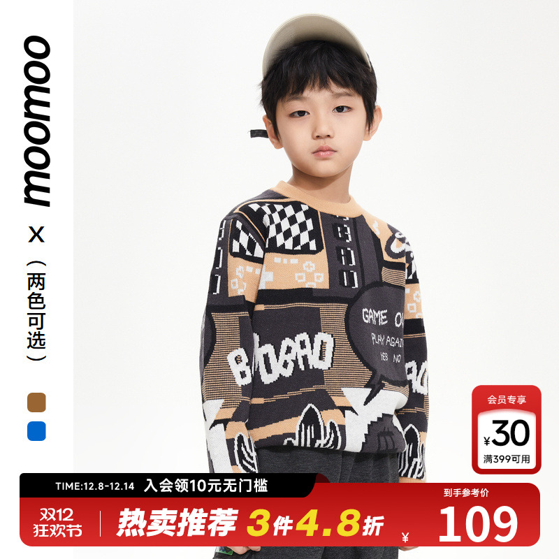 moomoo童装男中童原创花板毛衣秋冬新款时尚字母满印设计加绒保Q