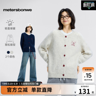 刺绣开衫 潮流休闲撞色扣长袖 宽松女 新款 美特斯邦威毛衣女秋季