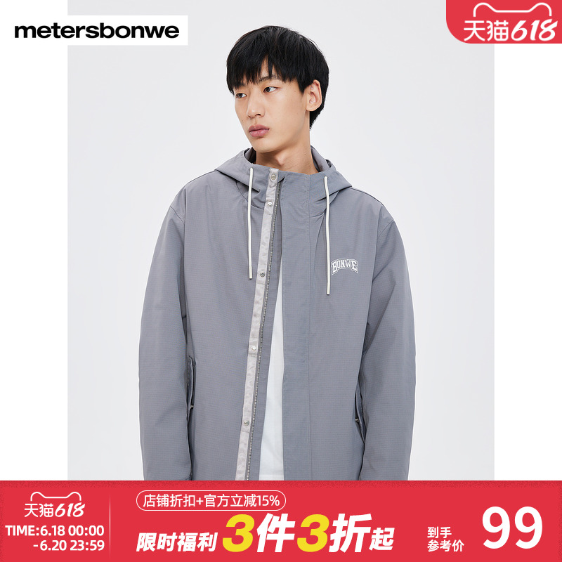 美特斯邦威潮流棉服男士秋冬新款冲锋连帽时尚百搭工装男外套上装