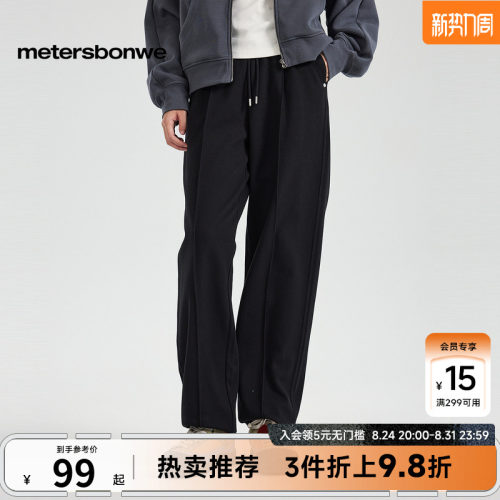 美特斯邦威女士常规自然腰长裤