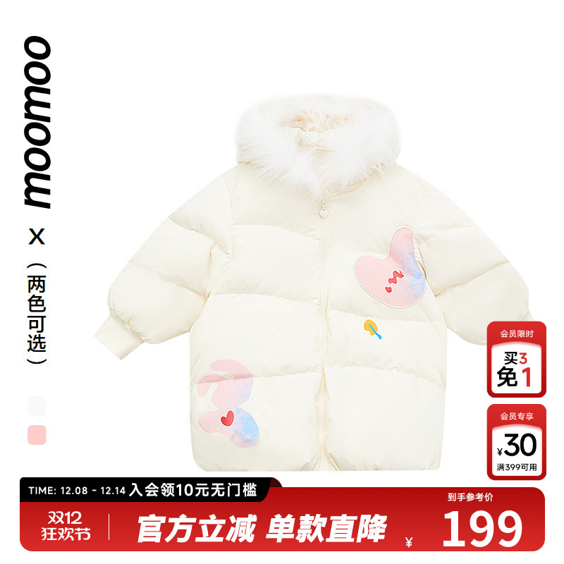 moomoo童装女童原创拼色羽绒服秋冬新款甜美公主时尚毛领百搭外套