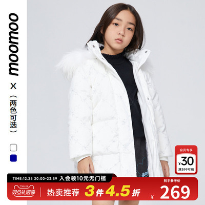 moomoo连帽绣花童装白色